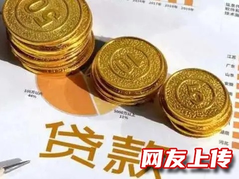 丹东房产抵押贷款,宽甸私人抵押借款,汽车抵押贷款热线